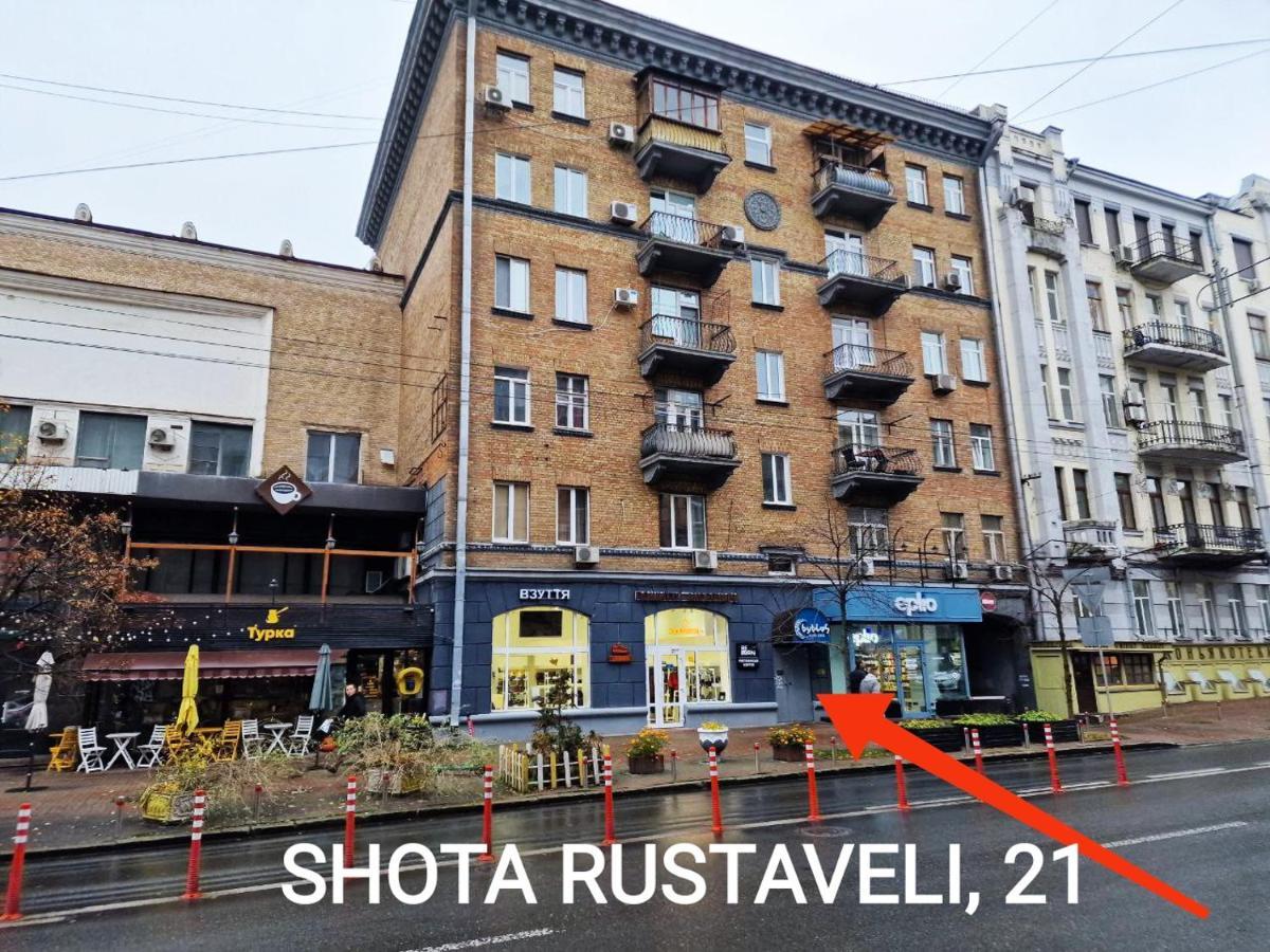 Kiev City Center Kültér fotó